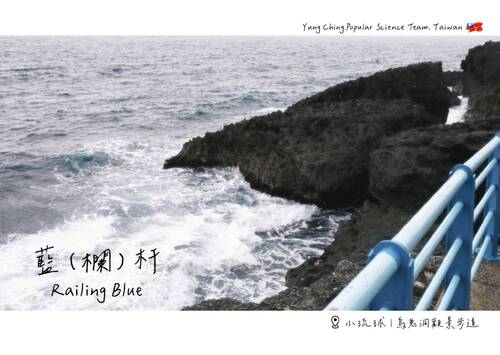 0702科普團隊(橫式明信片) 0702科普團隊(橫式明信片)