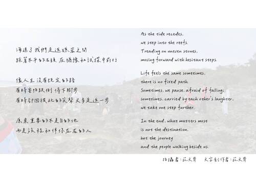 0702科普團隊(橫式明信片) 0702科普團隊(橫式明信片)