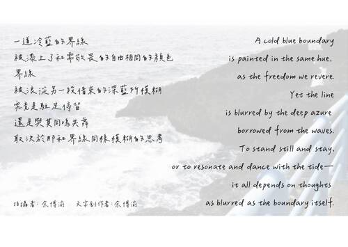 0702科普團隊(橫式明信片) 0702科普團隊(橫式明信片)