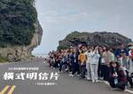 115年永慶高中科普團隊冬季培訓營明信片(橫式)