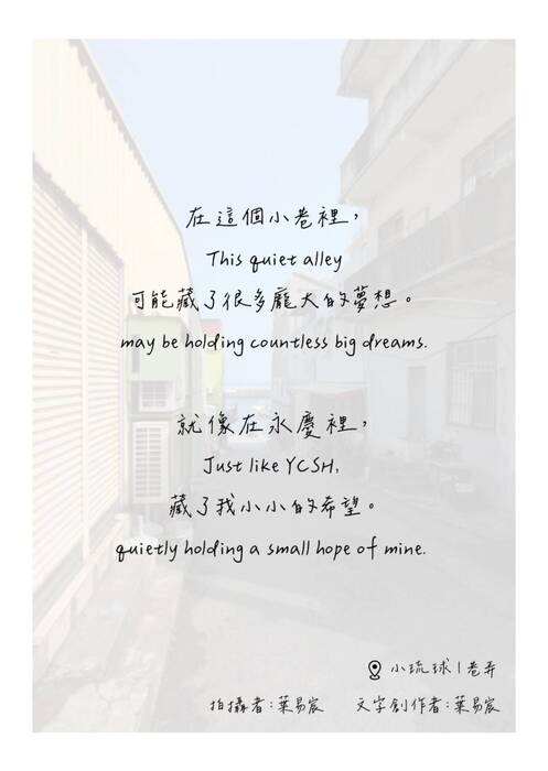 0702科普團隊(直式明信片) 0702科普團隊(直式明信片)