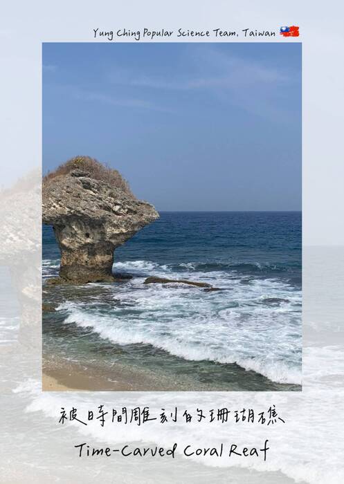 0702科普團隊(直式明信片) 0702科普團隊(直式明信片)