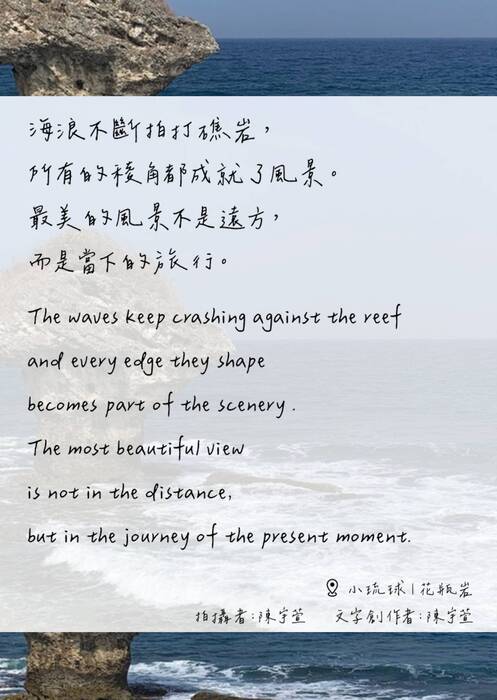0702科普團隊(直式明信片) 0702科普團隊(直式明信片)