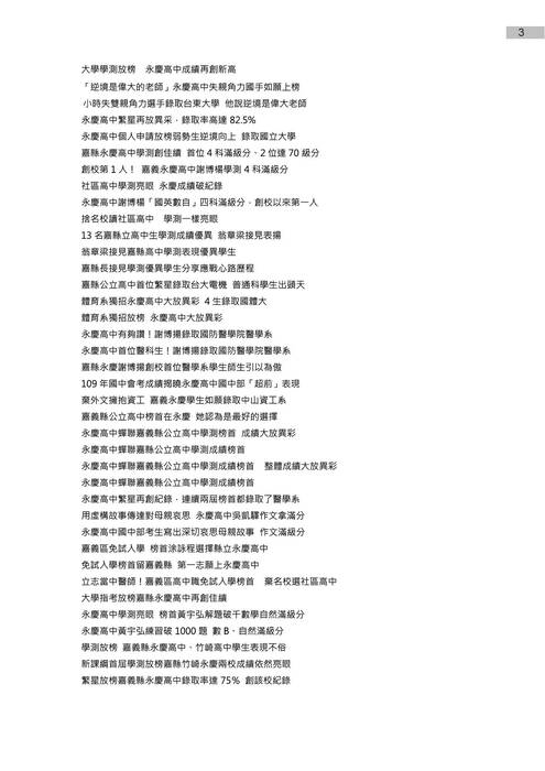 電子書