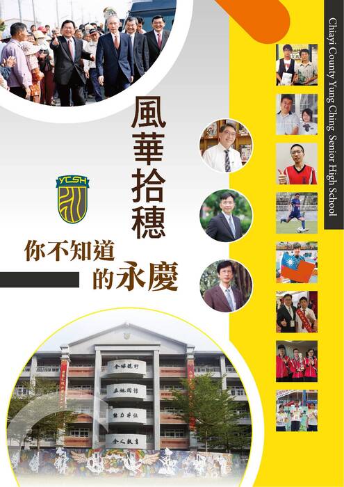 電子書