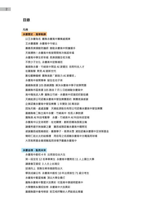 電子書