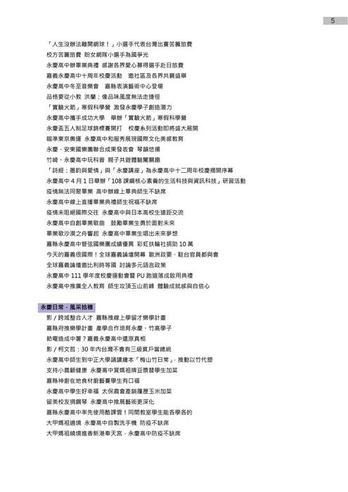電子書 電子書