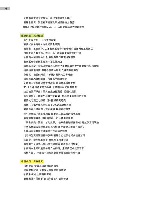 電子書