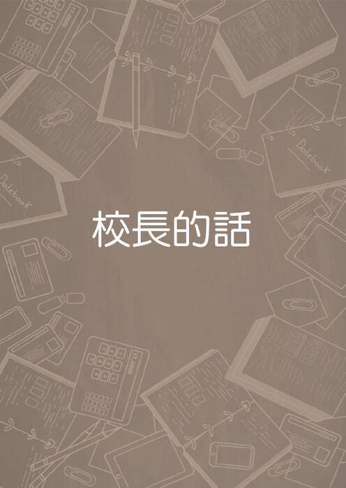 永慶人-單(0627) 永慶人-單(0627)