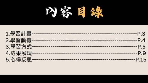11302-合併-已壓縮